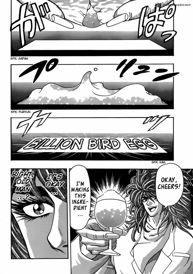 toriko_268_17