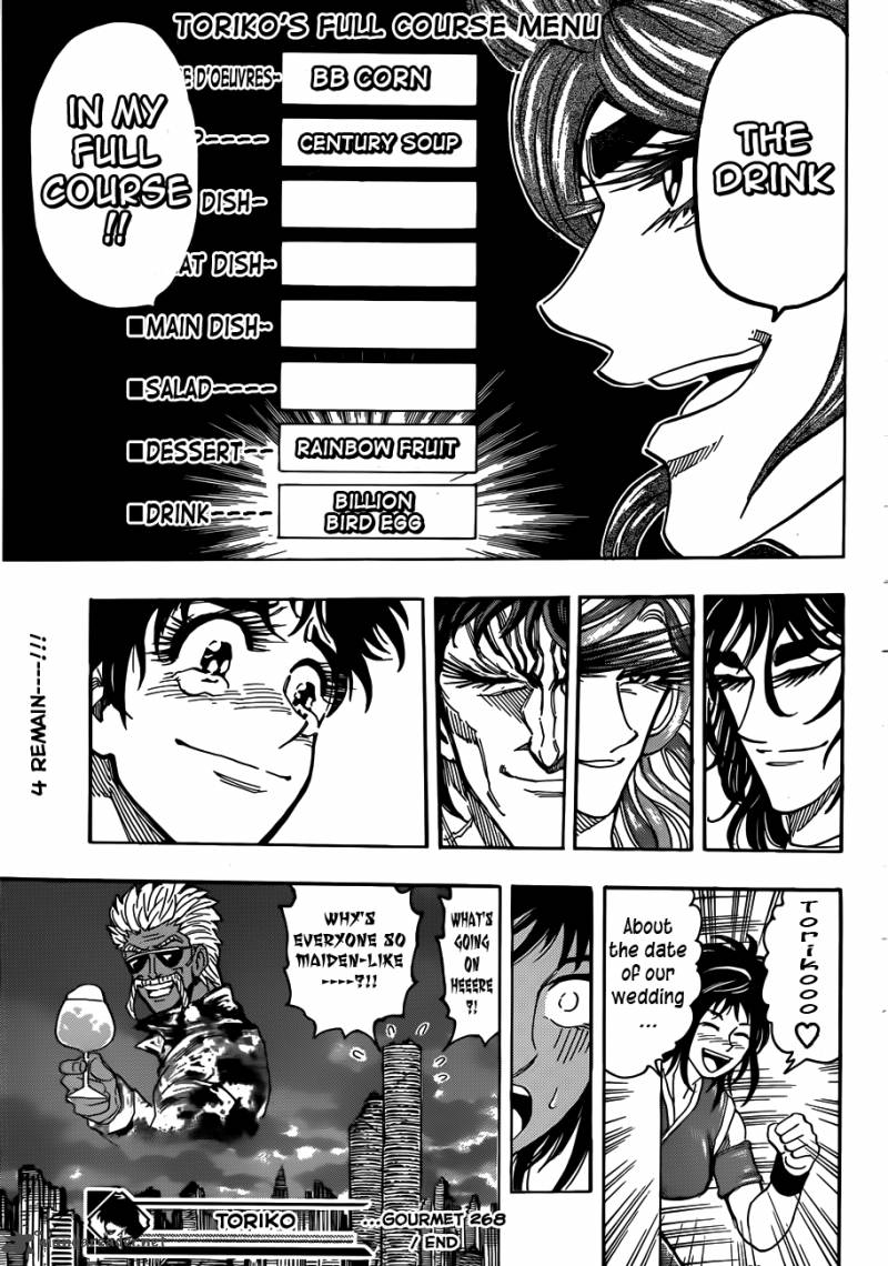 toriko_268_18
