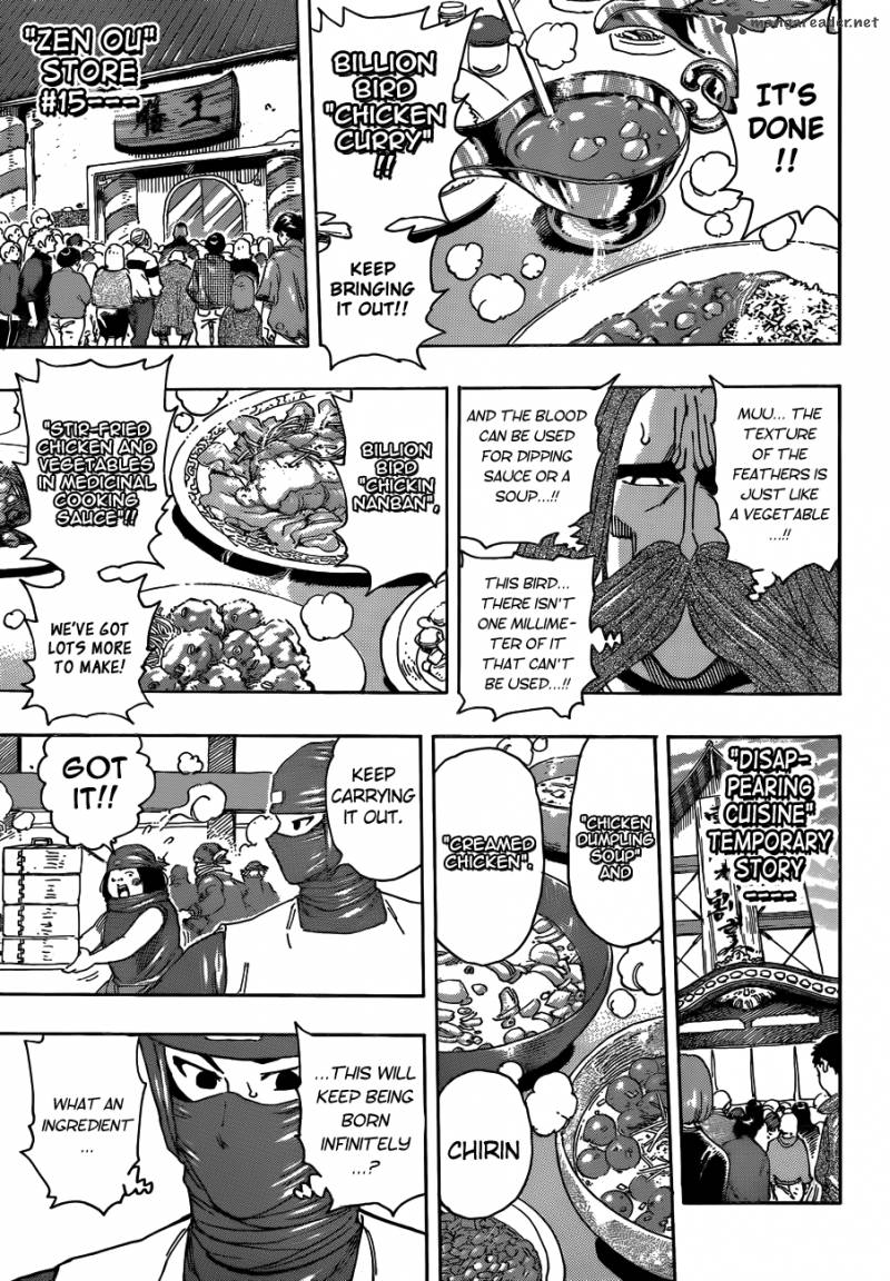 toriko_268_3