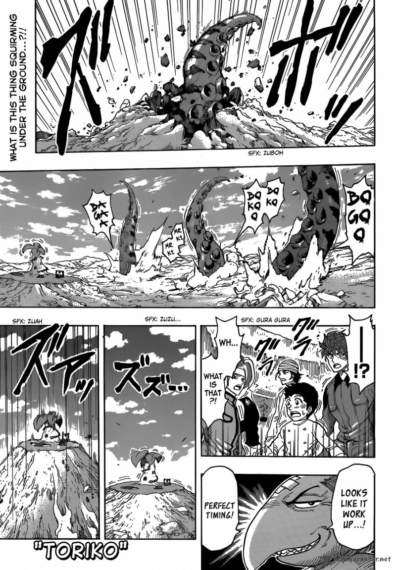 toriko_272_1