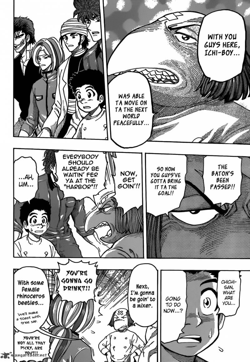 toriko_272_5