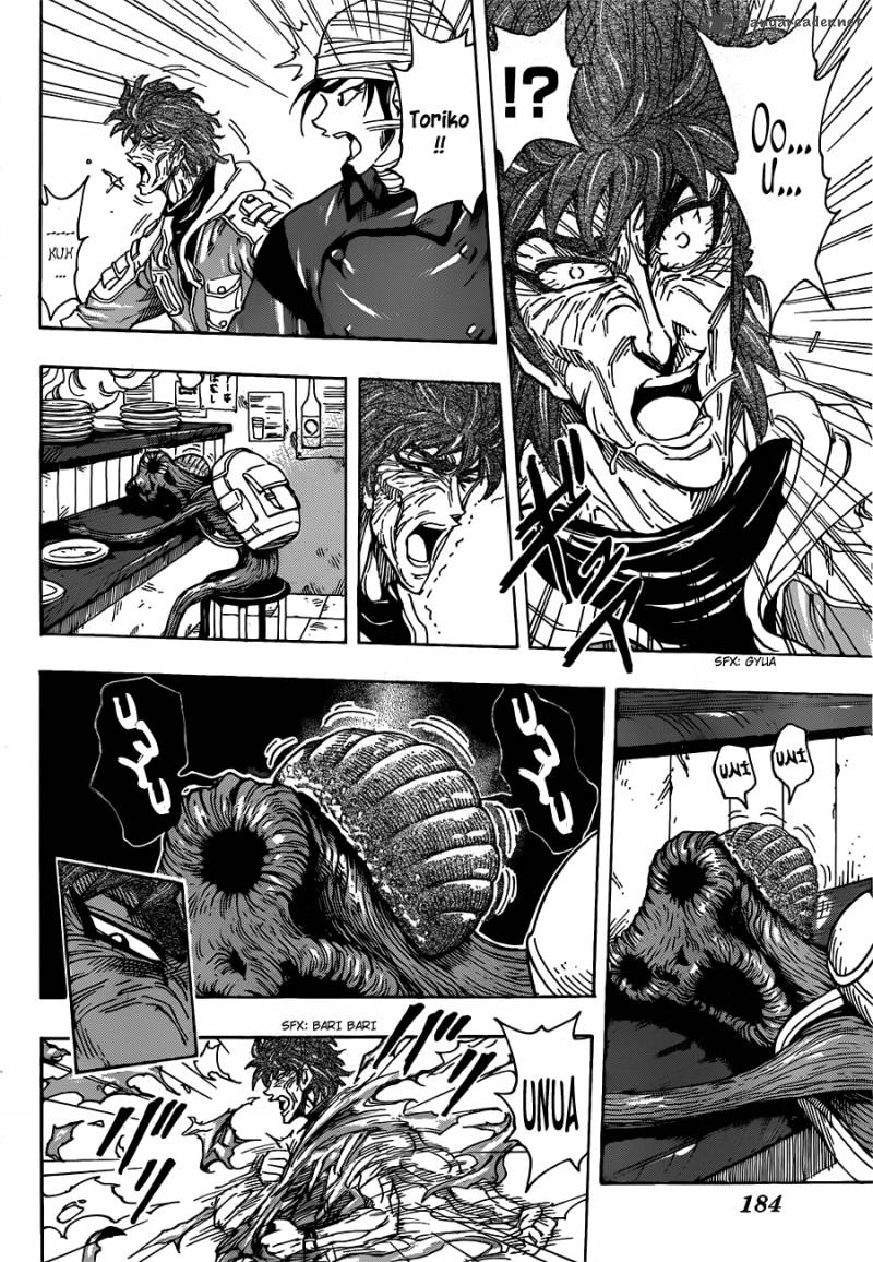 toriko_275_10