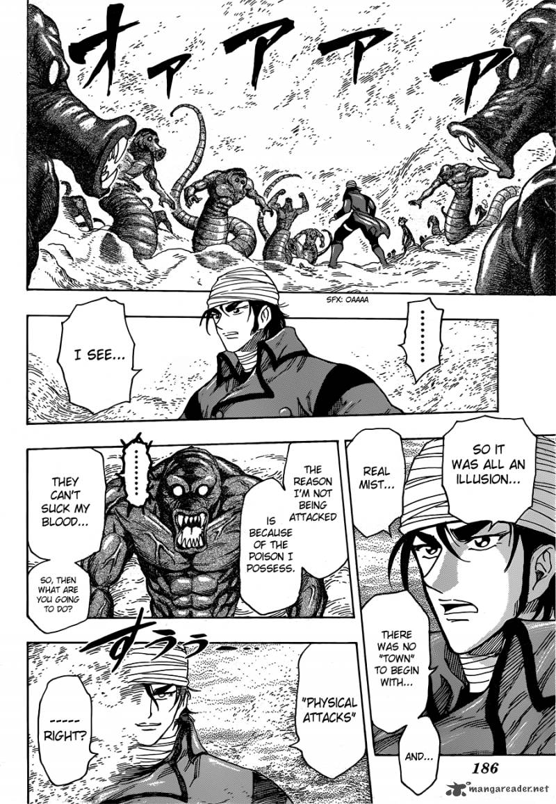 toriko_275_12