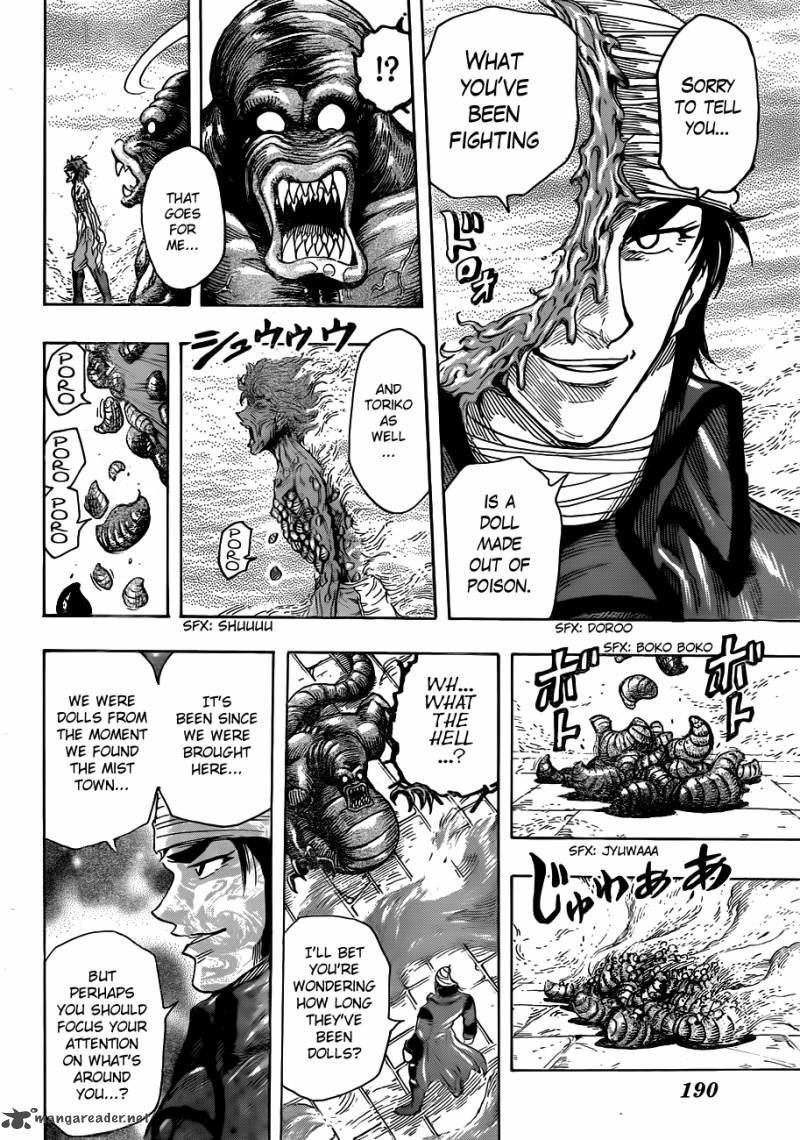 toriko_275_16