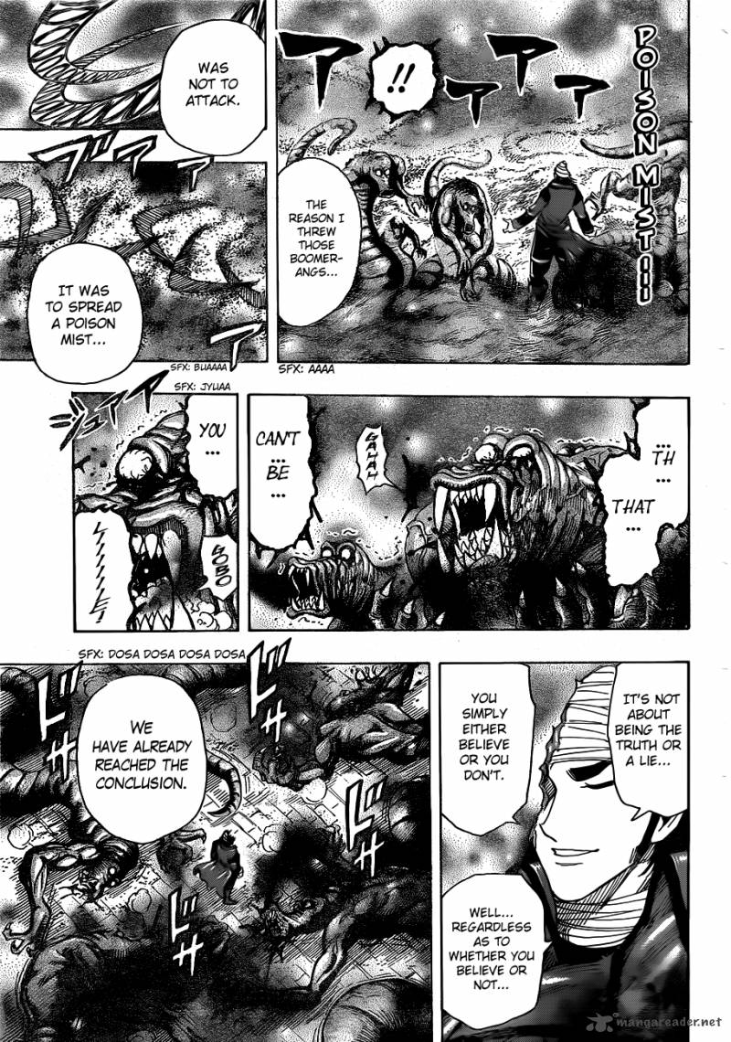 toriko_275_17