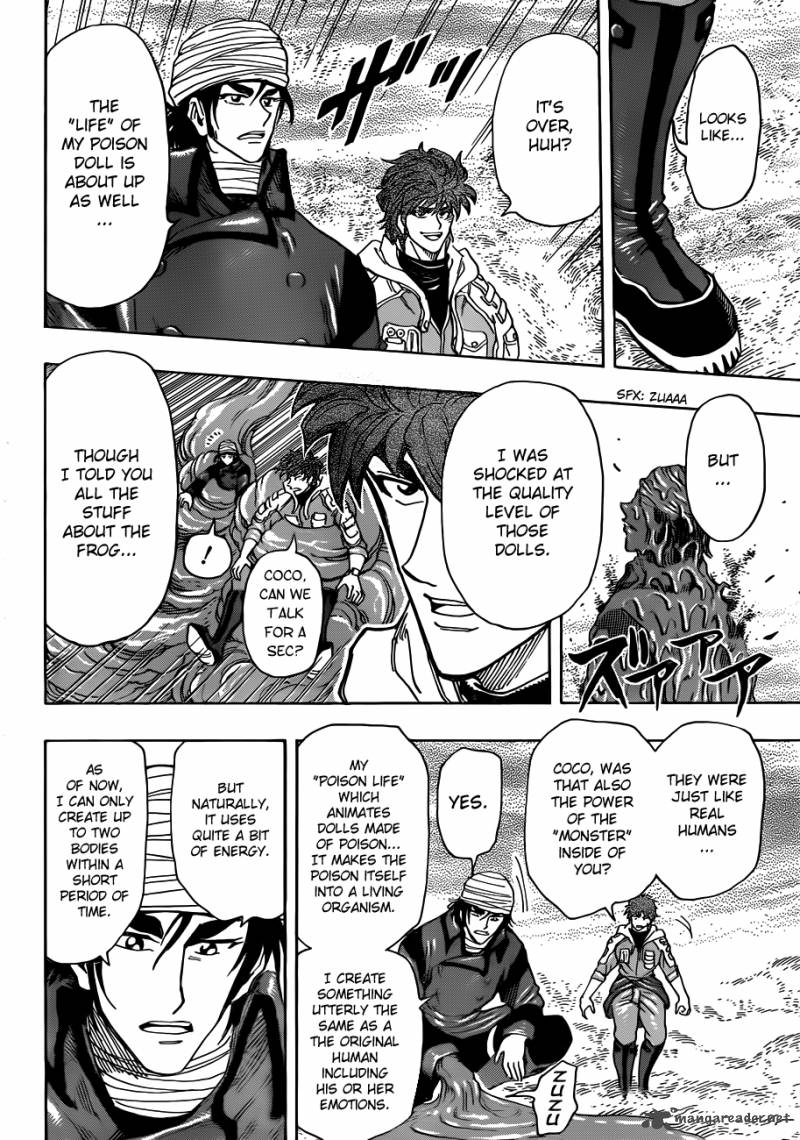 toriko_275_18