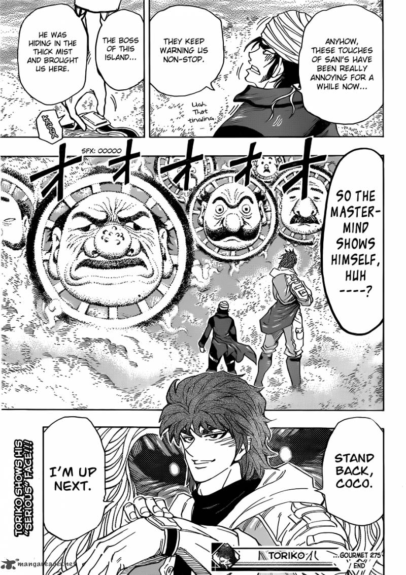 toriko_275_19