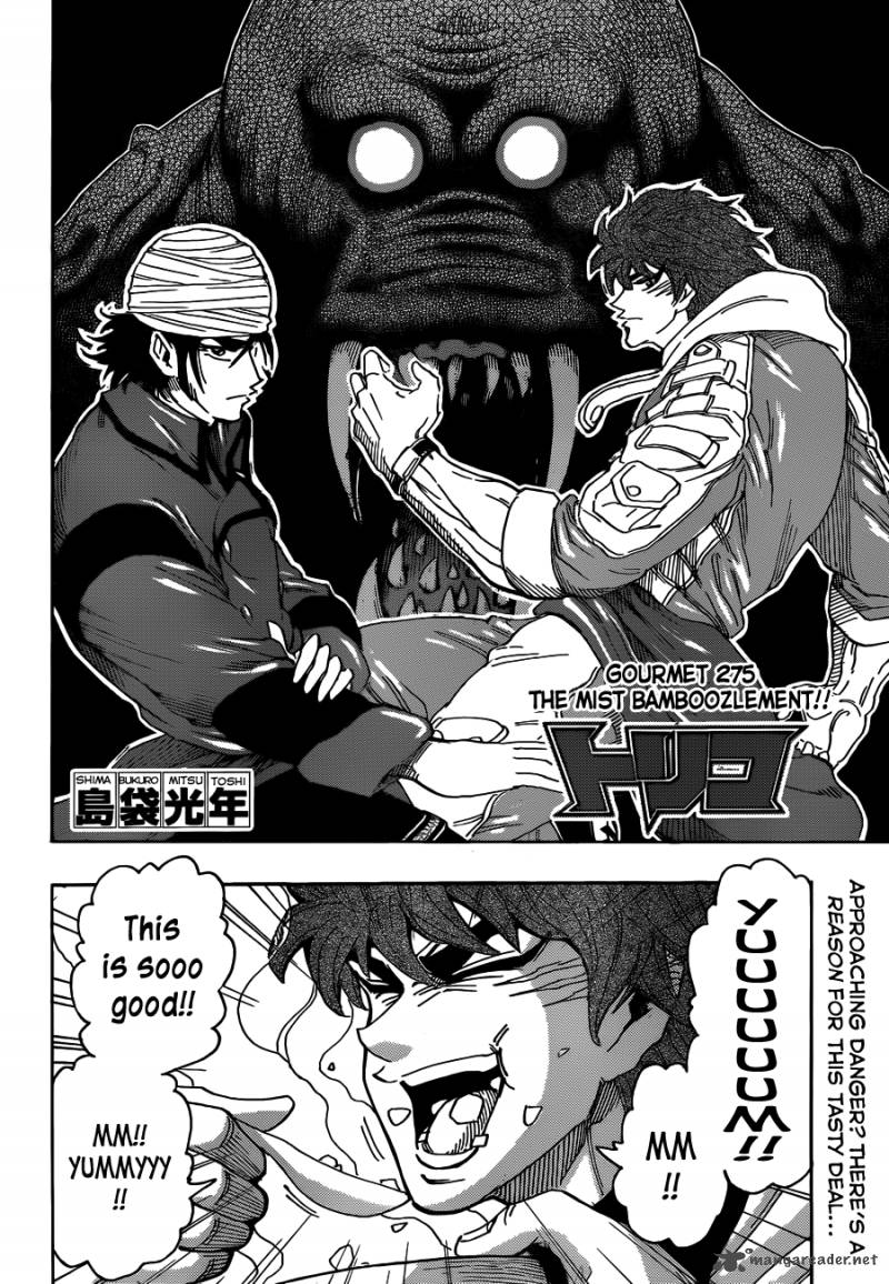 toriko_275_2