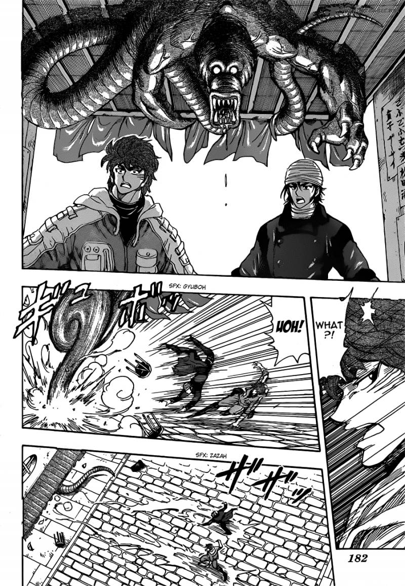 toriko_275_8