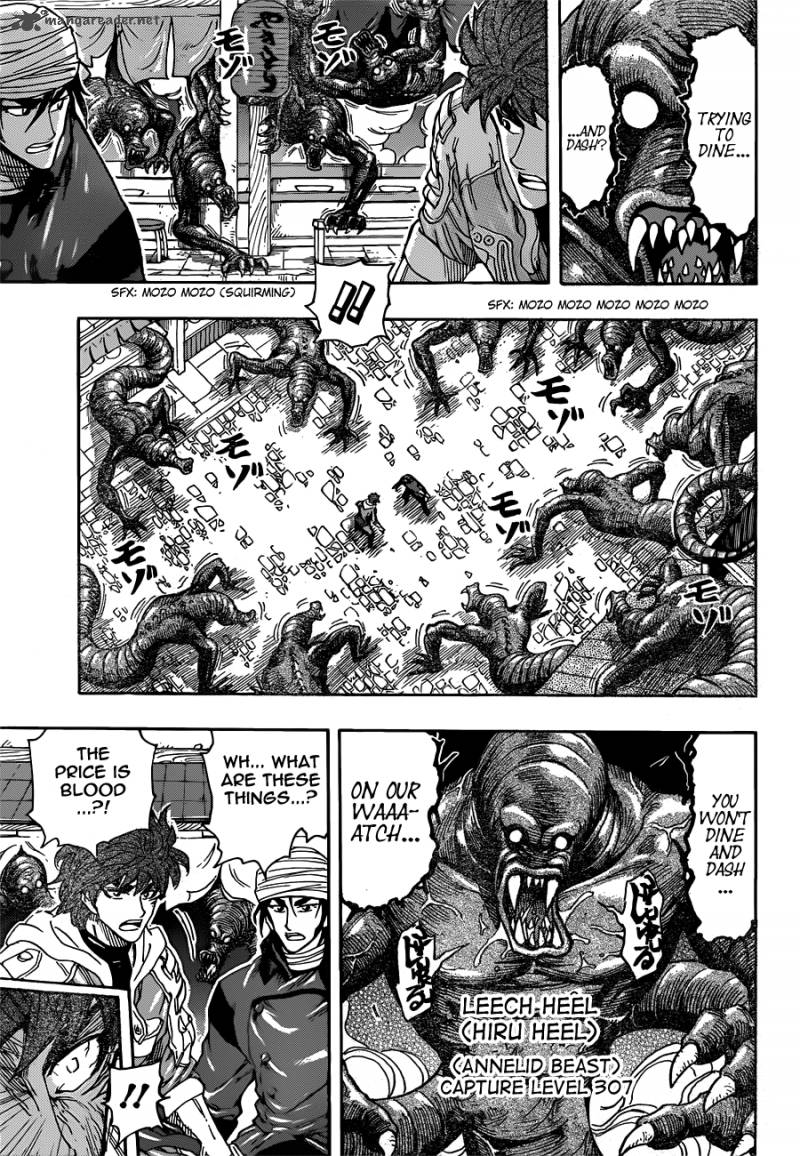 toriko_275_9