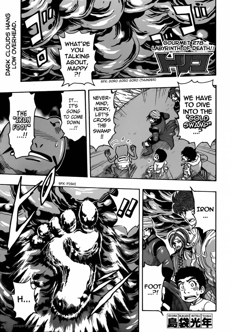 toriko_278_1