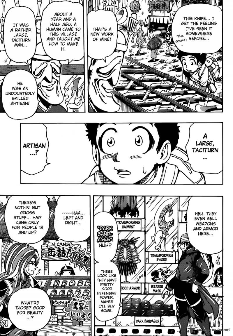toriko_280_12