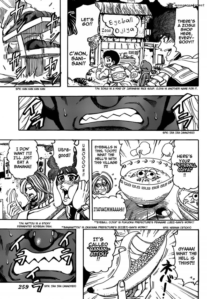 toriko_280_14