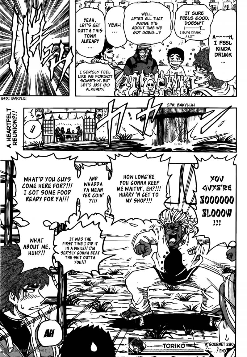 toriko_280_16