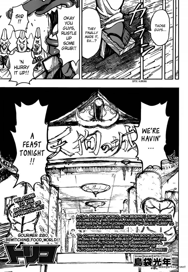 toriko_280_3