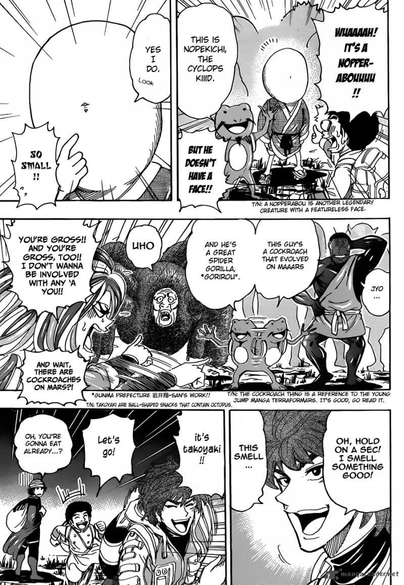 toriko_280_8