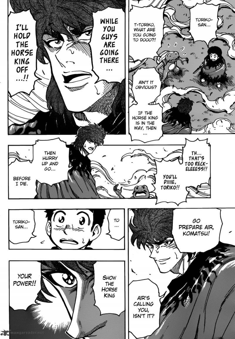 toriko_284_6