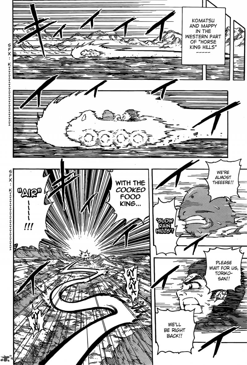 toriko_285_10