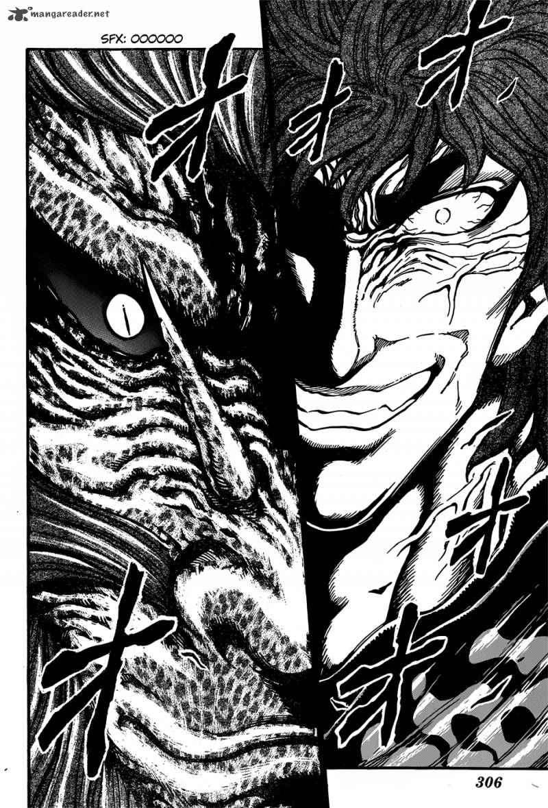 toriko_285_12