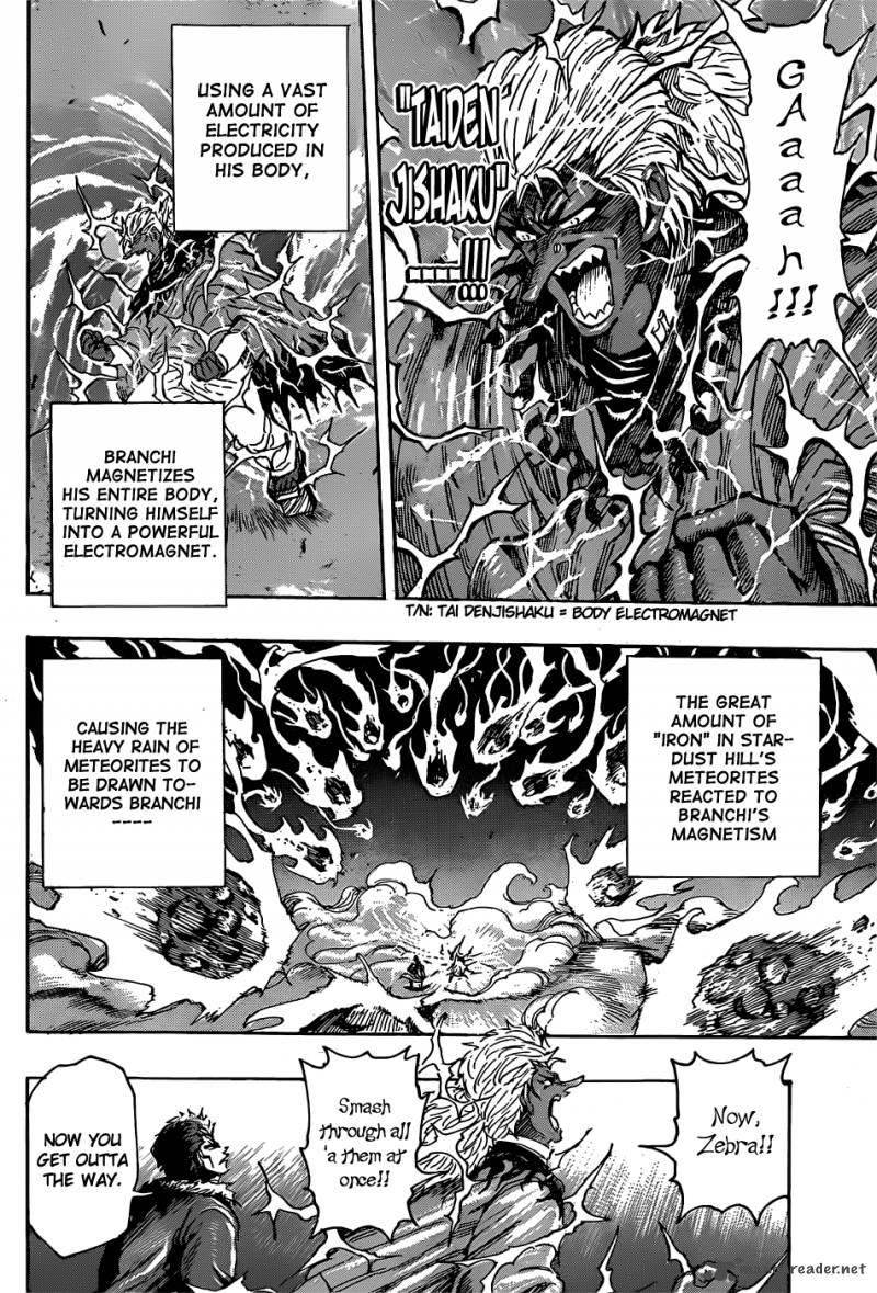 toriko_285_2