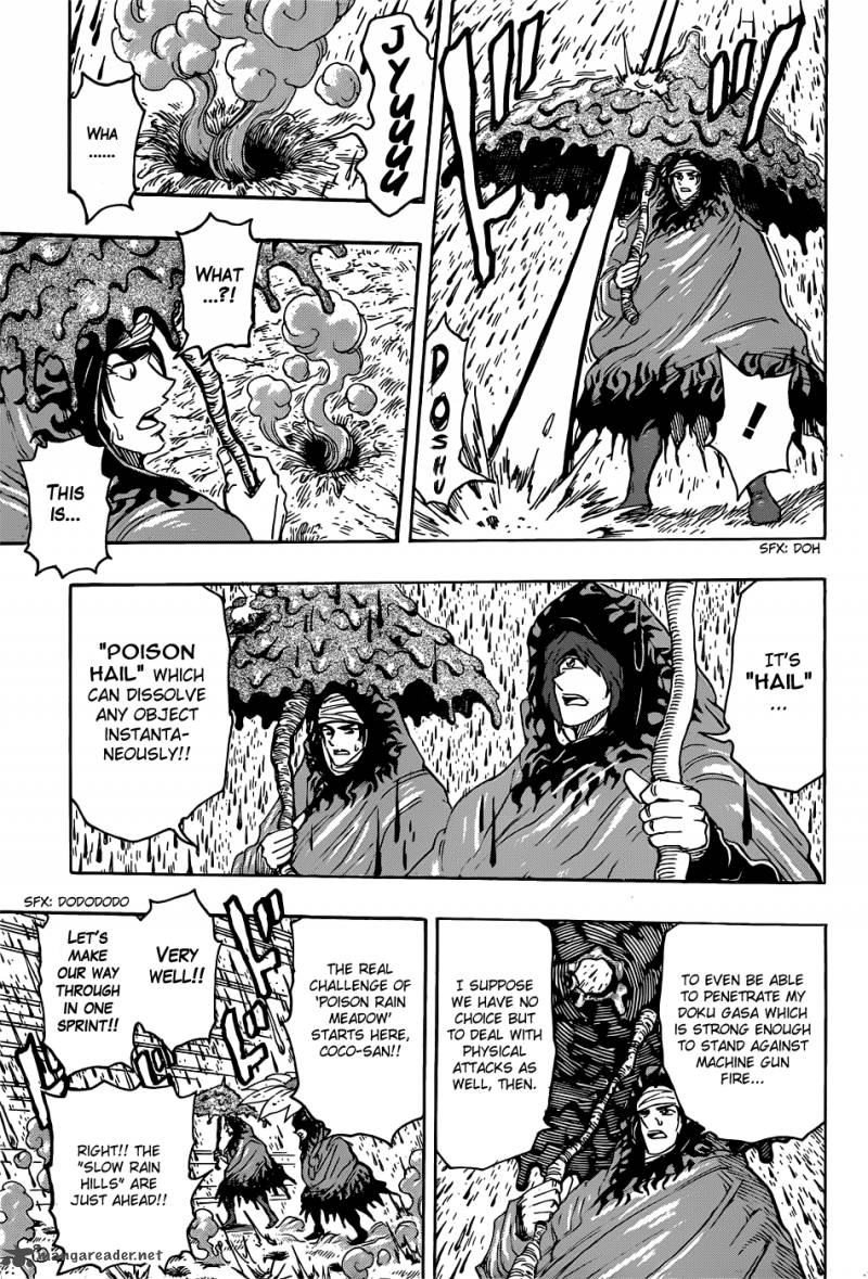 toriko_285_9