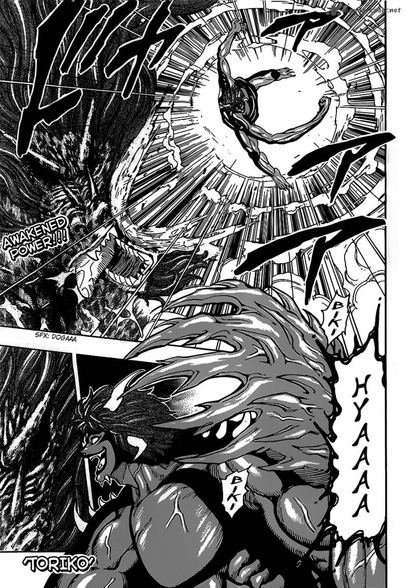 toriko_287_1