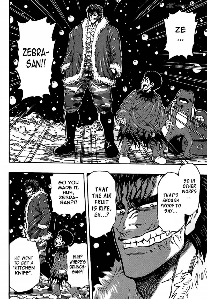 toriko_287_11