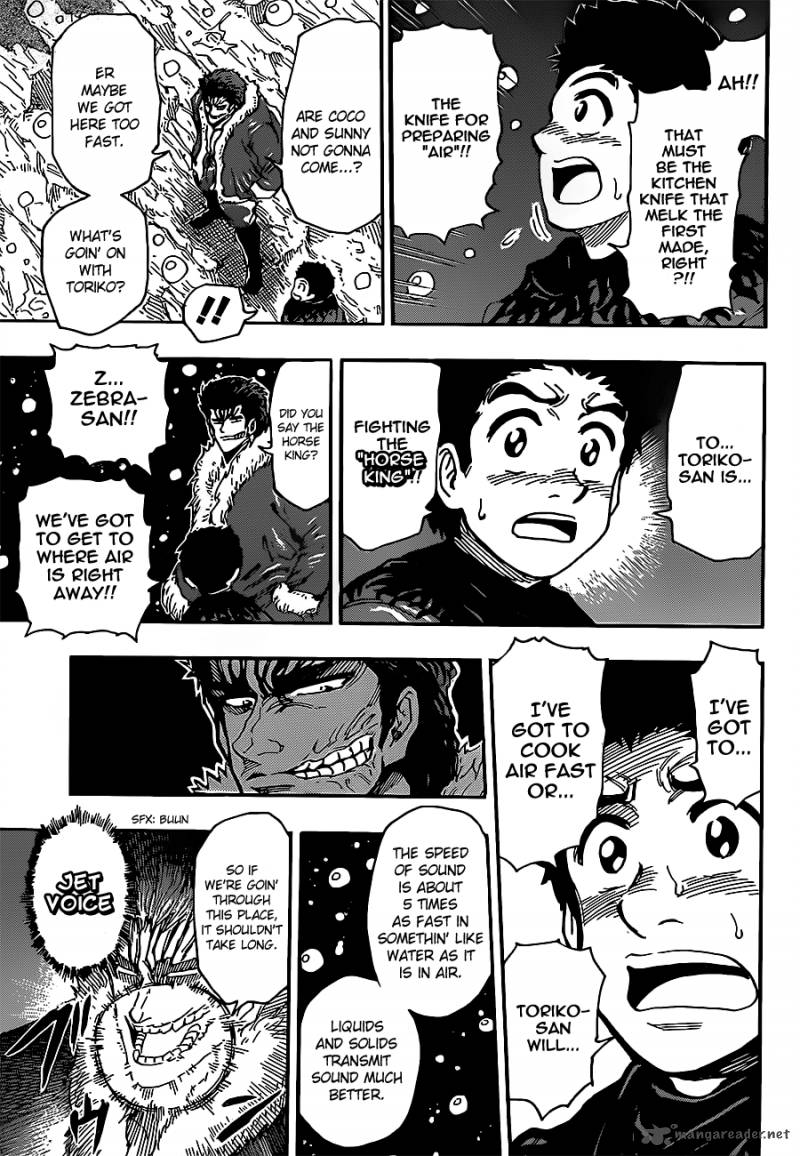 toriko_287_12