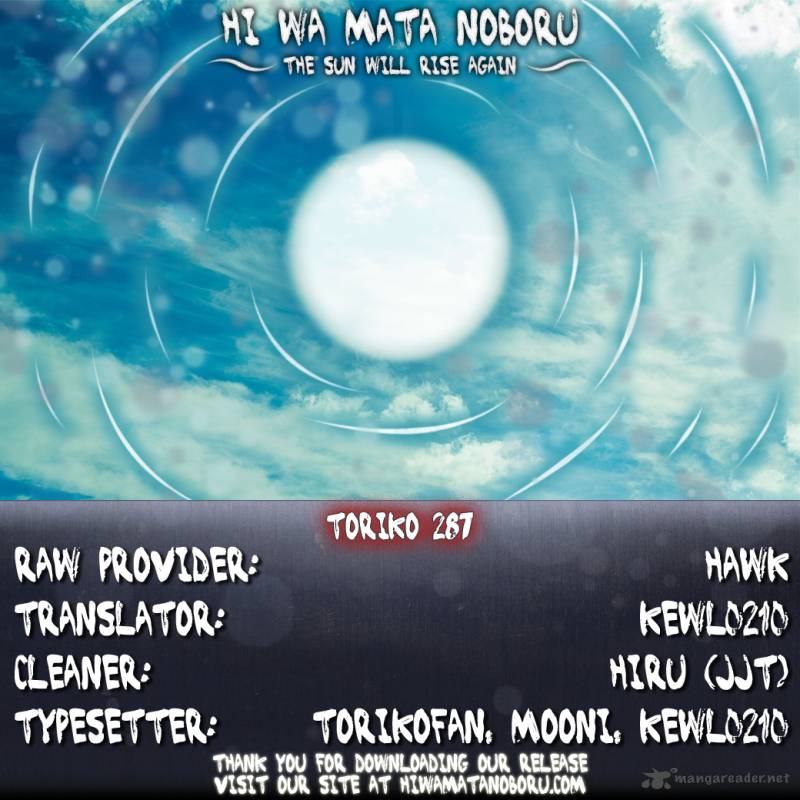 toriko_287_16