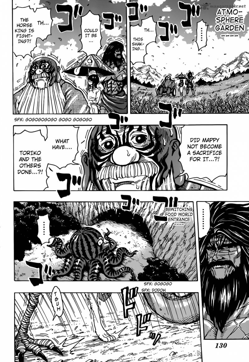 toriko_287_4
