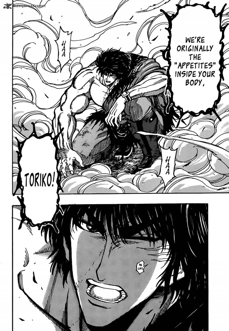 toriko_287_7