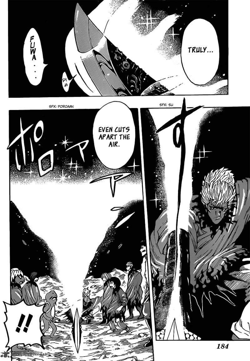 toriko_288_10