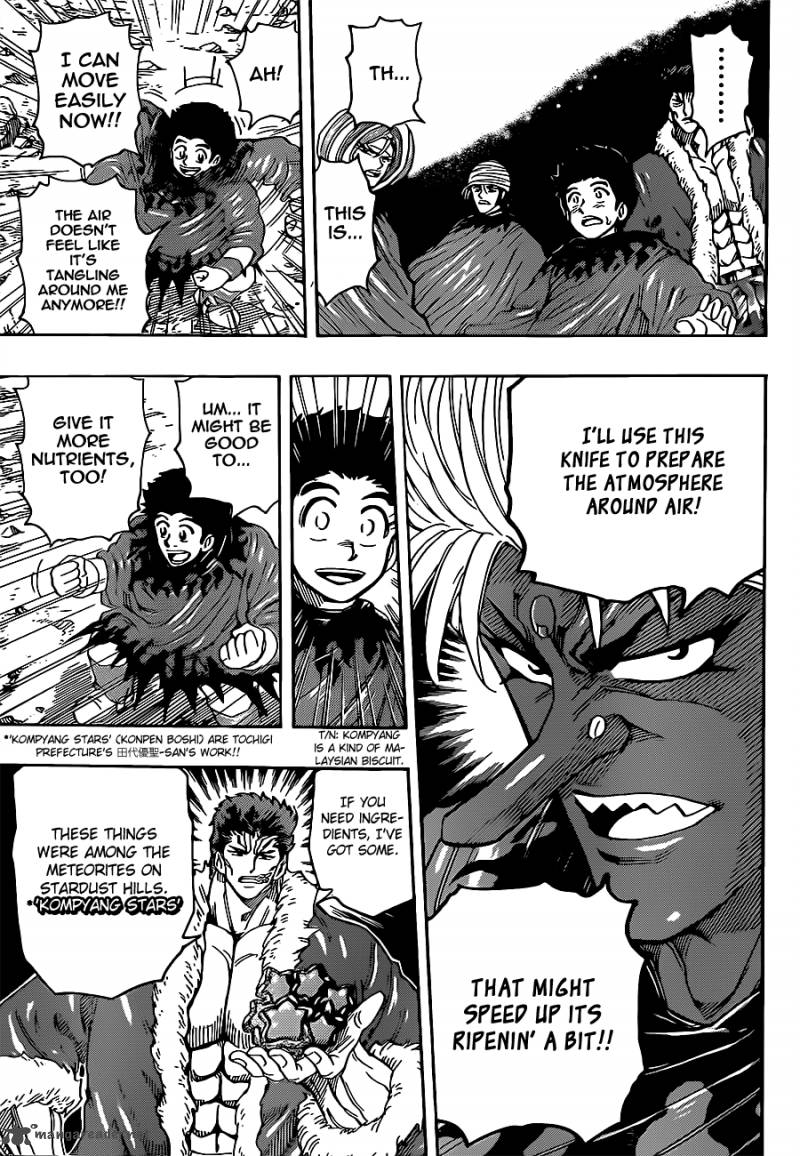 toriko_288_11