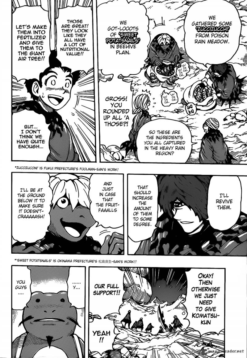 toriko_288_12