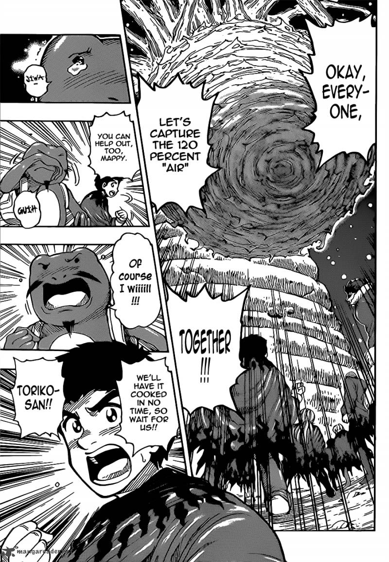 toriko_288_13