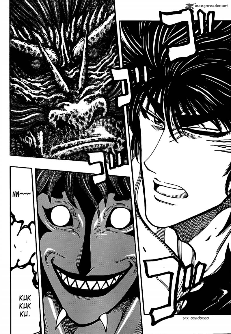 toriko_288_14