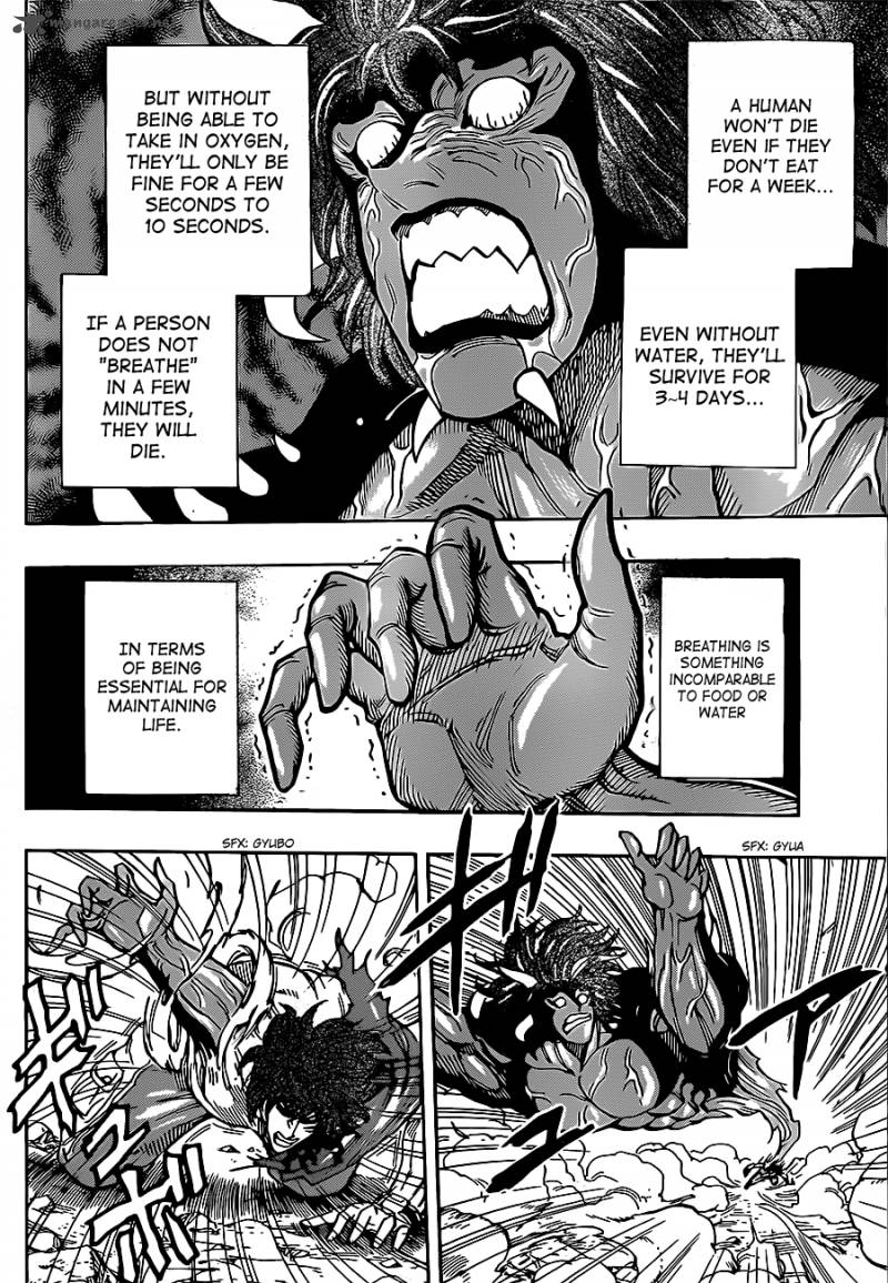 toriko_288_17