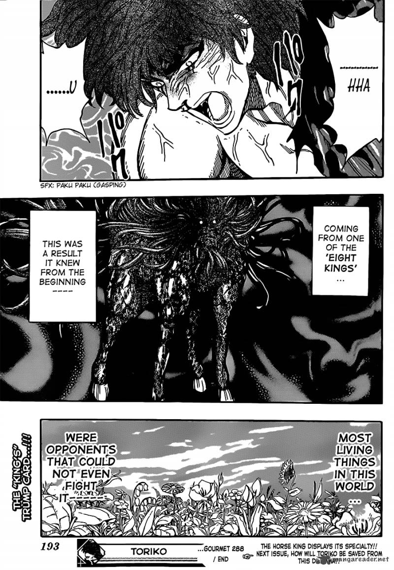toriko_288_18