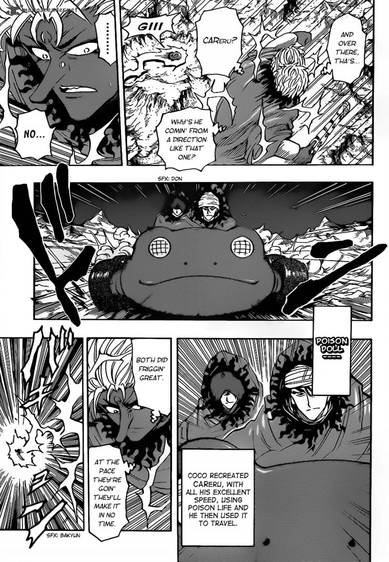 toriko_288_5