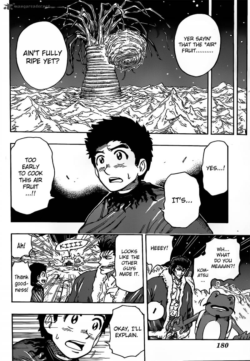 toriko_288_6