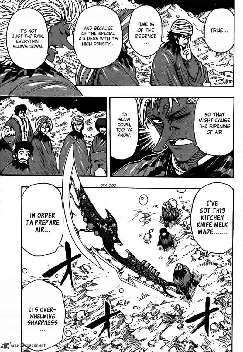 toriko_288_9