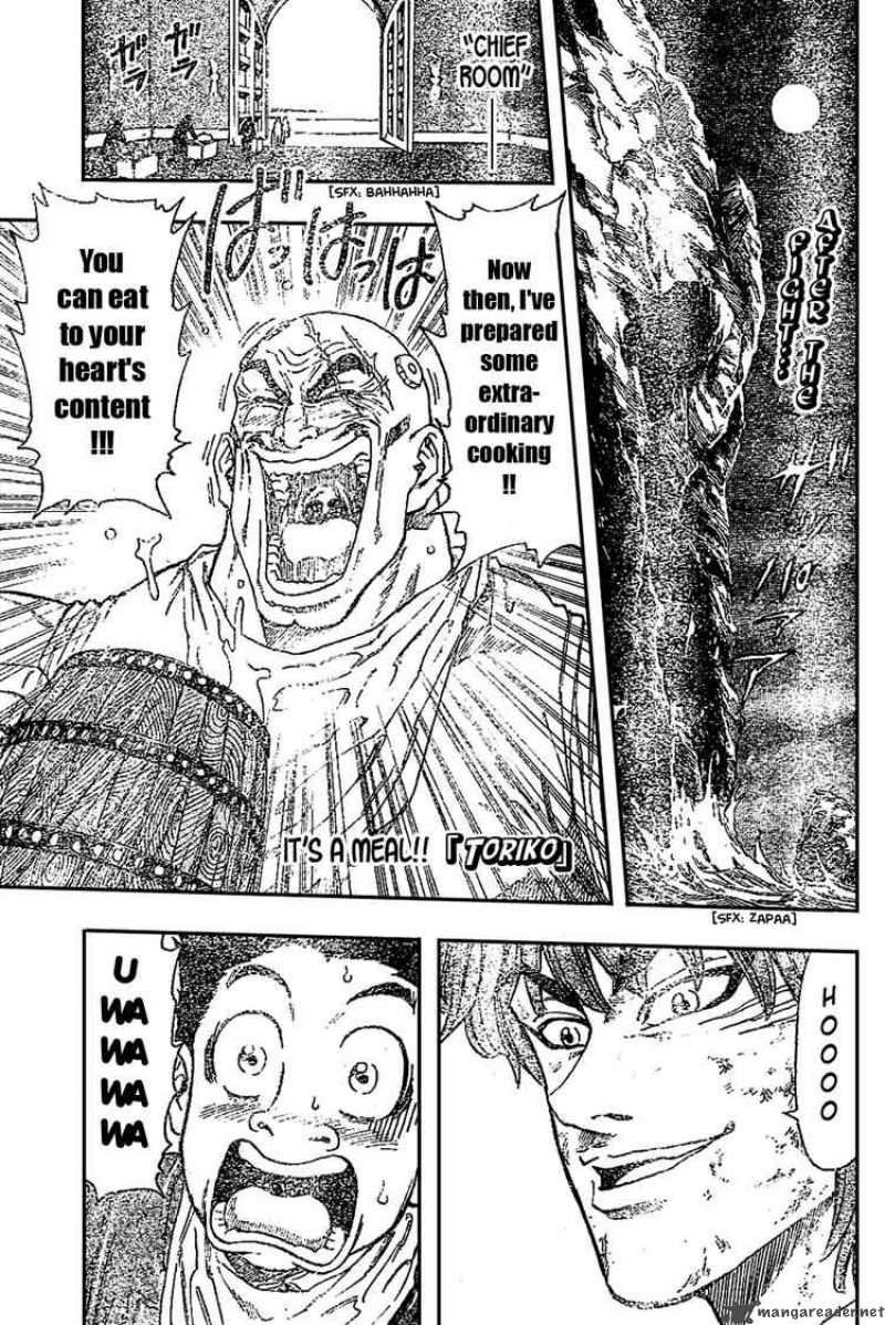 toriko_29_1