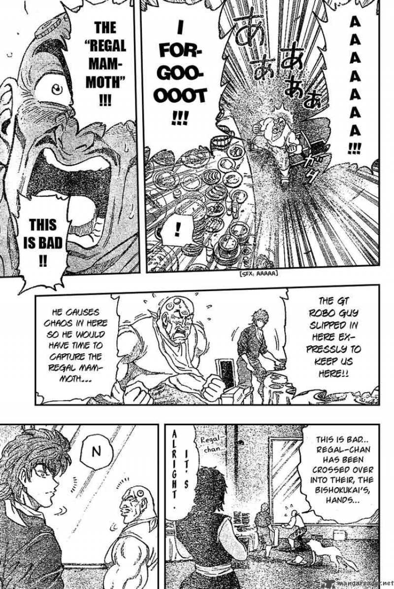 toriko_29_10