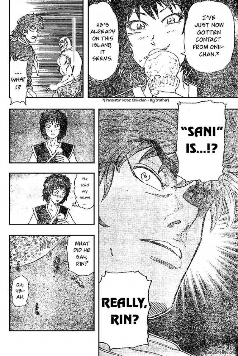 toriko_29_11