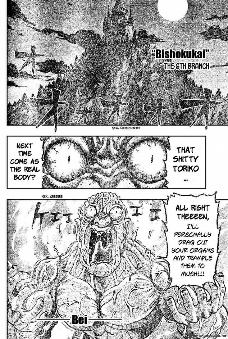 toriko_29_13