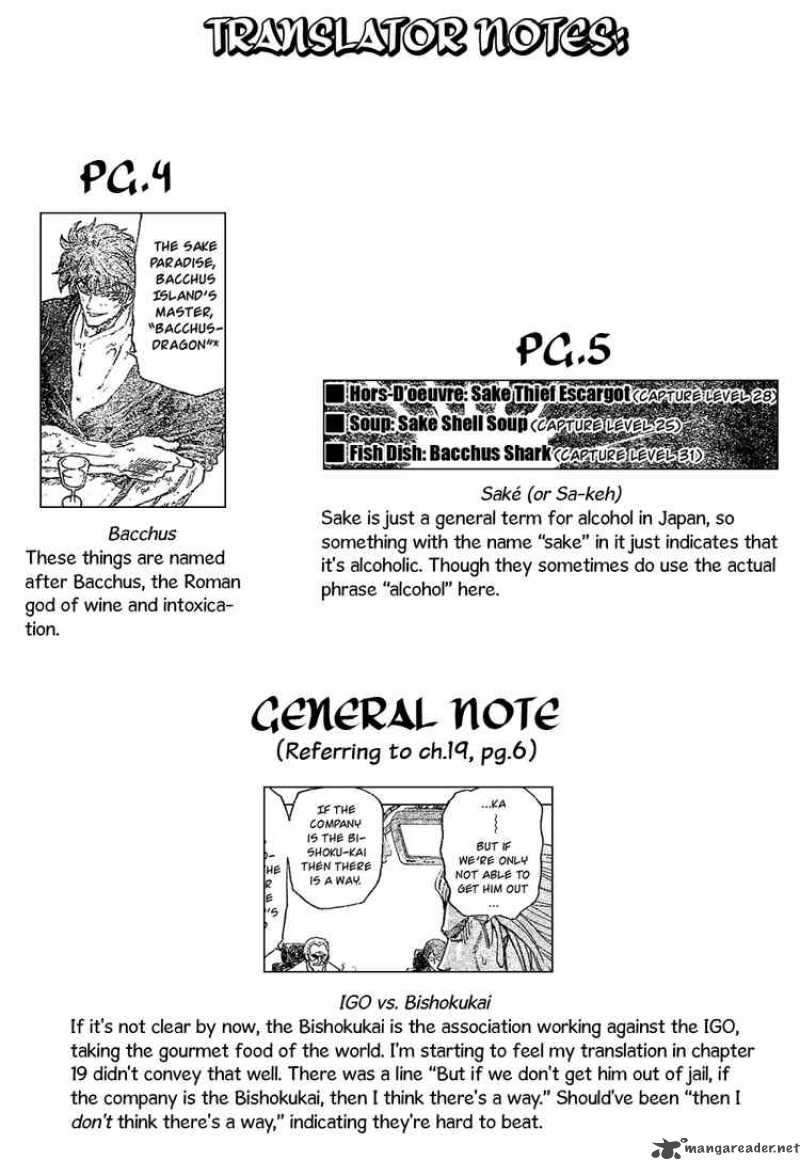 toriko_29_18