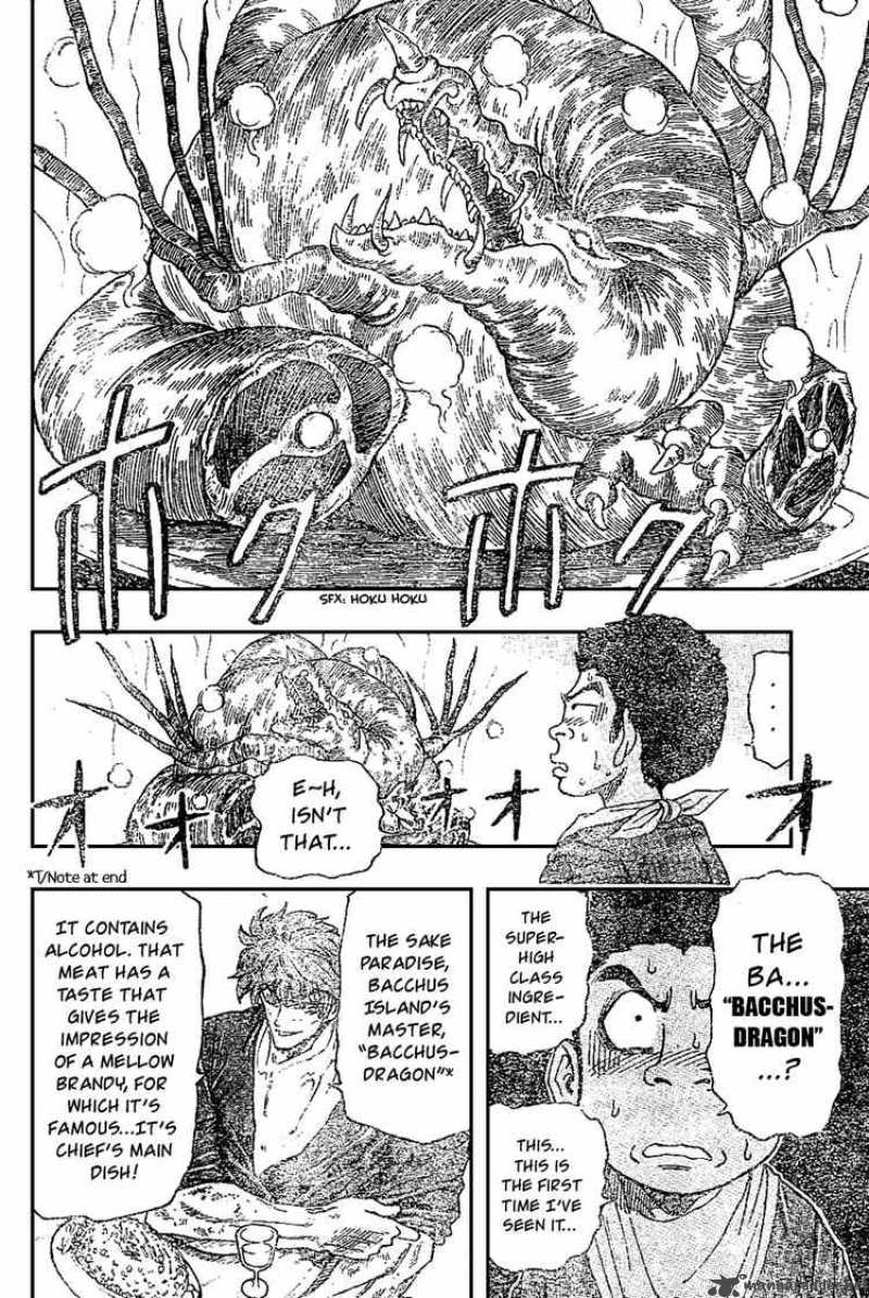 toriko_29_3