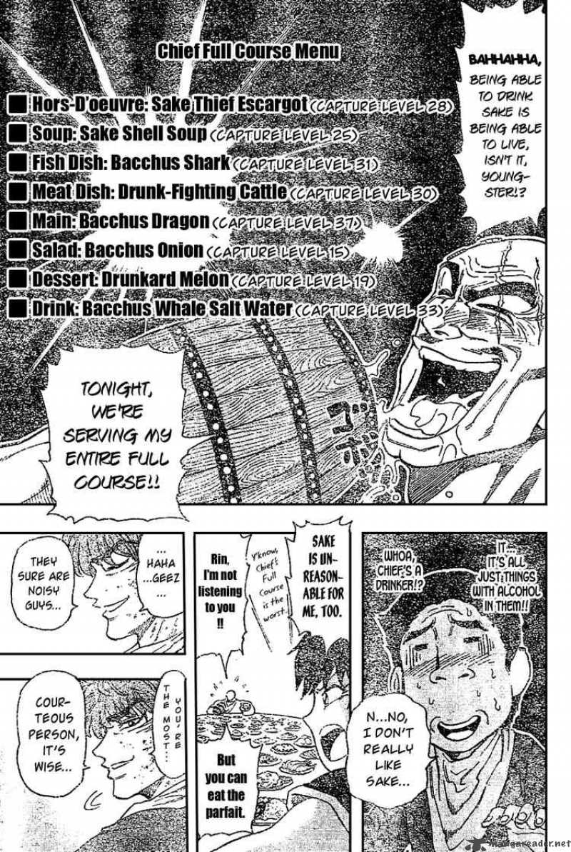 toriko_29_4