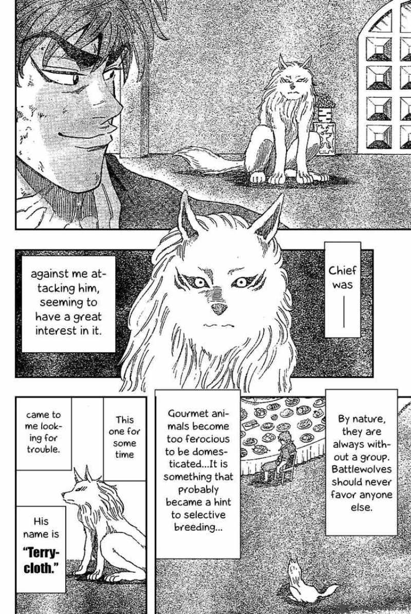 toriko_29_5
