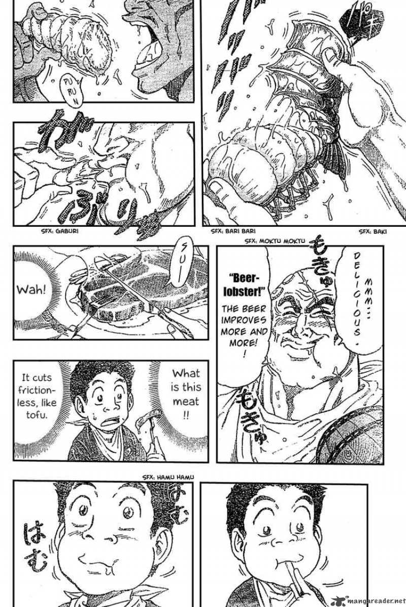 toriko_29_7